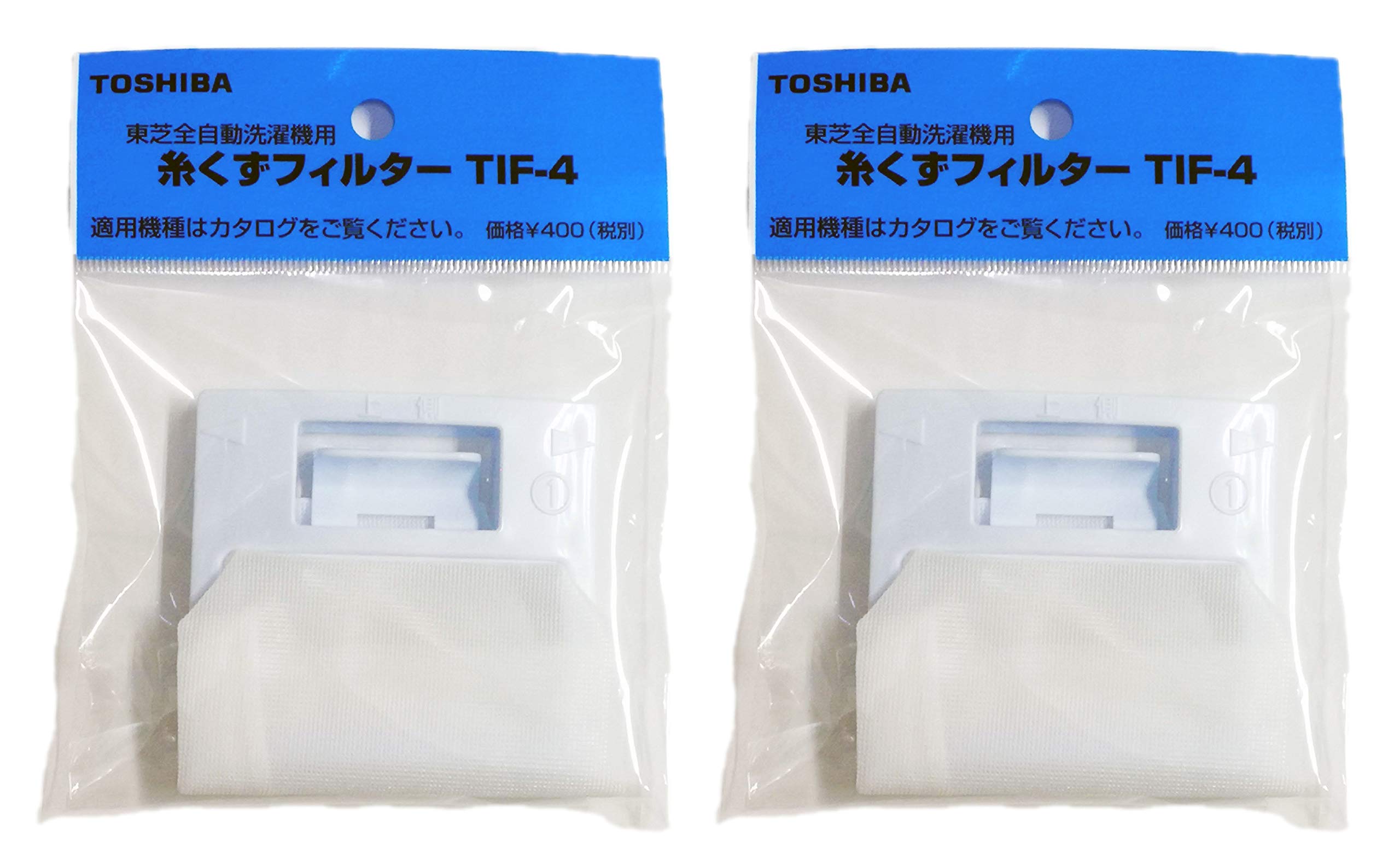 東芝 東芝洗濯機用糸くずフィルター×2個入セット TOSHIBA TIF-4-2P商品画像