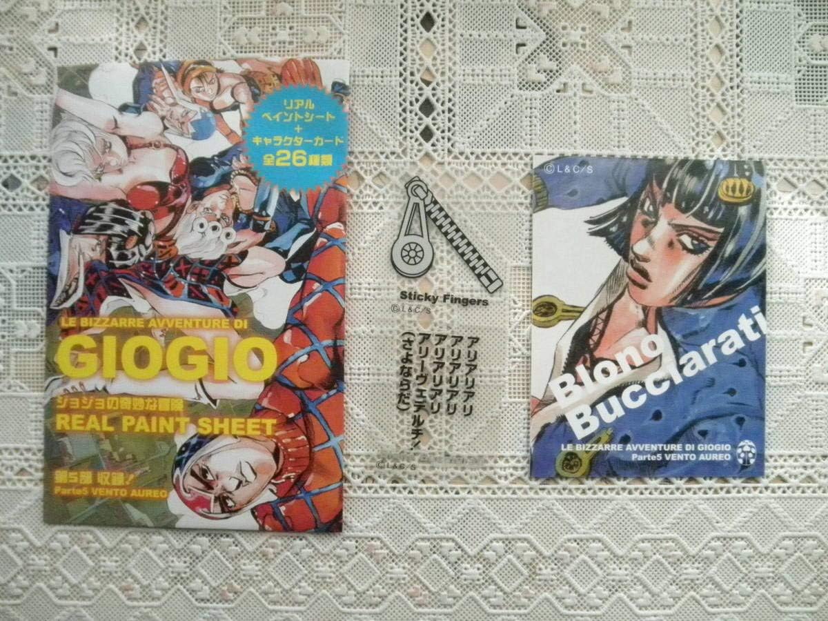 Amazon Co Jp ジョジョの奇妙な冒険 リアルペイントシート キャラクターカード ブローノ ブチャラティ スティッキイ フィンガーズ ホビー 通販