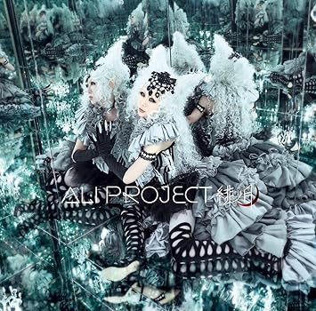 Amazon Tvアニメ 月とライカと吸血姫 Op主題歌 緋ノ月 初回限定盤 Ali Project アニメ ミュージック