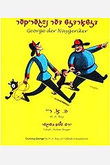 Curious George in Yiddish, George Der Naygeriker (Yiddish Edition) Hardcover