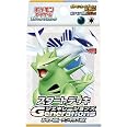Pokémon Scarlet & Violet Starter Deck – Zacian Ex & Alcremie Ex (Japanische Version)
