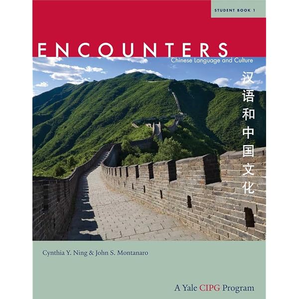Amazon.com: Encounters: Chinese Language and Culture, Student Book