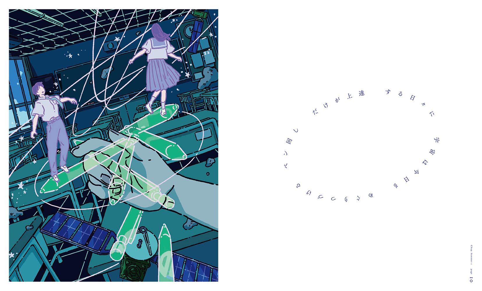 青春迷宮 Kitora 伊波 真人 丸紅 茜 本 通販 Amazon