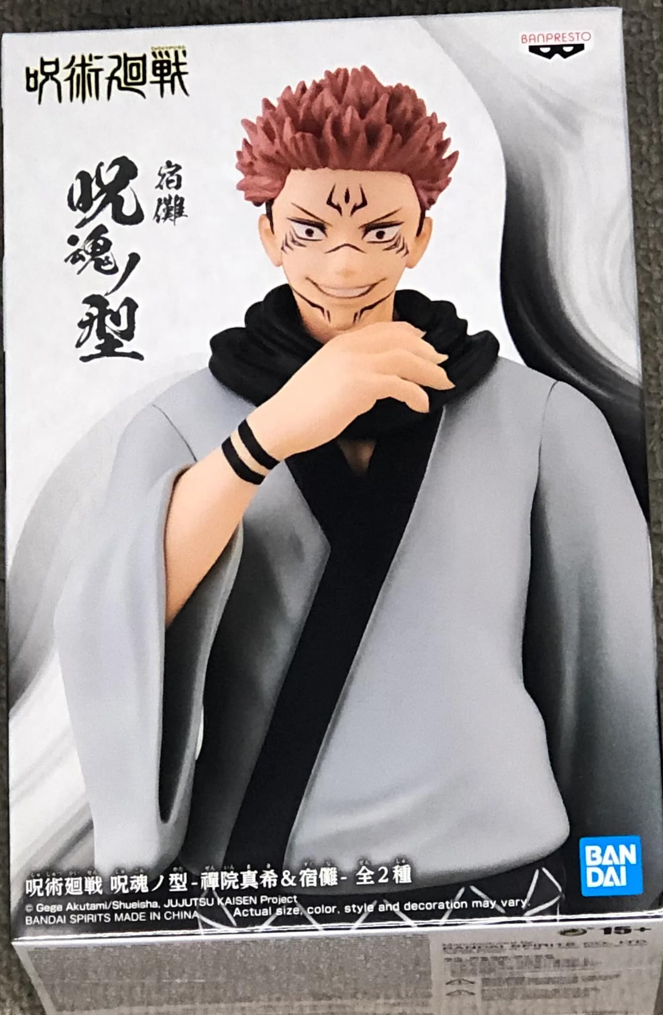 Banpresto JUJUTSU KAISEN - Sukuna - Figurine Jukon no kata 16cm — image 1