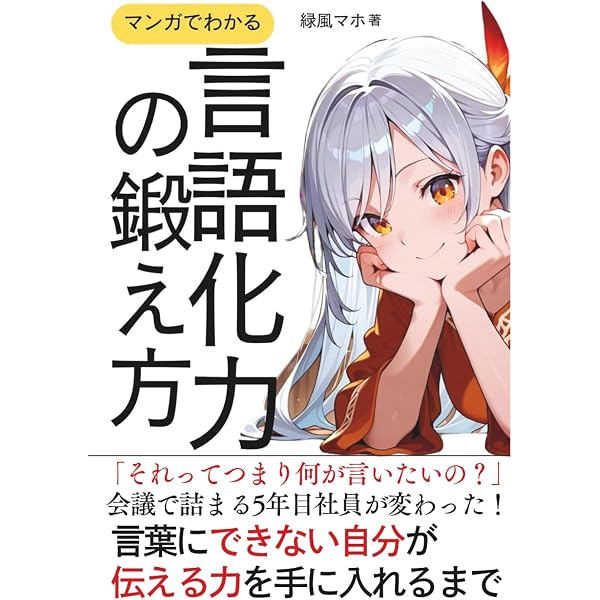 Amazon.com: ある秋の卒業式と、あるいは空を見上げるアネモイと。 (一