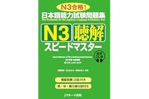 �ձ��Z����ԇ�Y���}�����Σ��⥹�ԩ`�ɥޥ����`������DL�� (Japanese Edition)