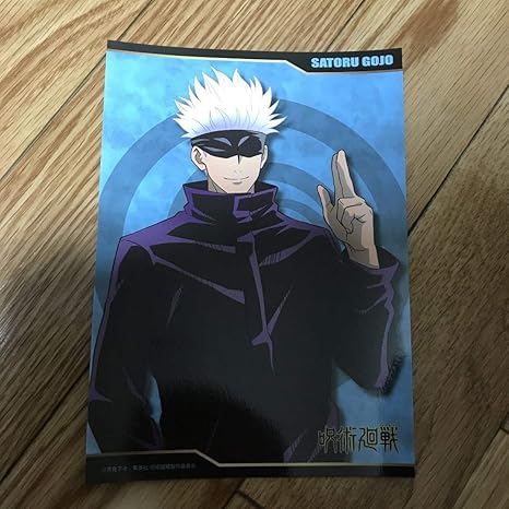 Amazon 呪術廻戦 ガラポンくじ C賞 イラストカード 五条悟 キャラポップストア アトレ秋葉原 ブロマイド ポストカード おもちゃ おもちゃ