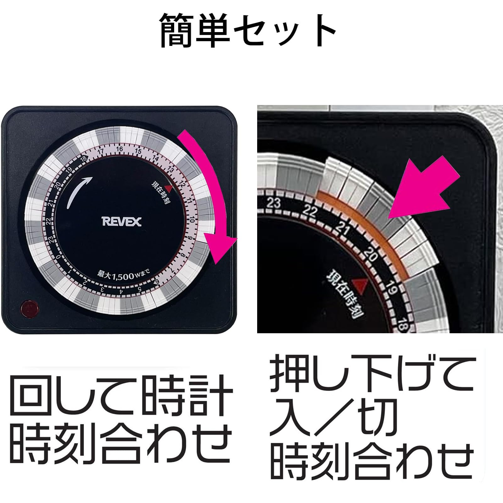 Revex PT26BK Outlet Timer Program Timer (Black)