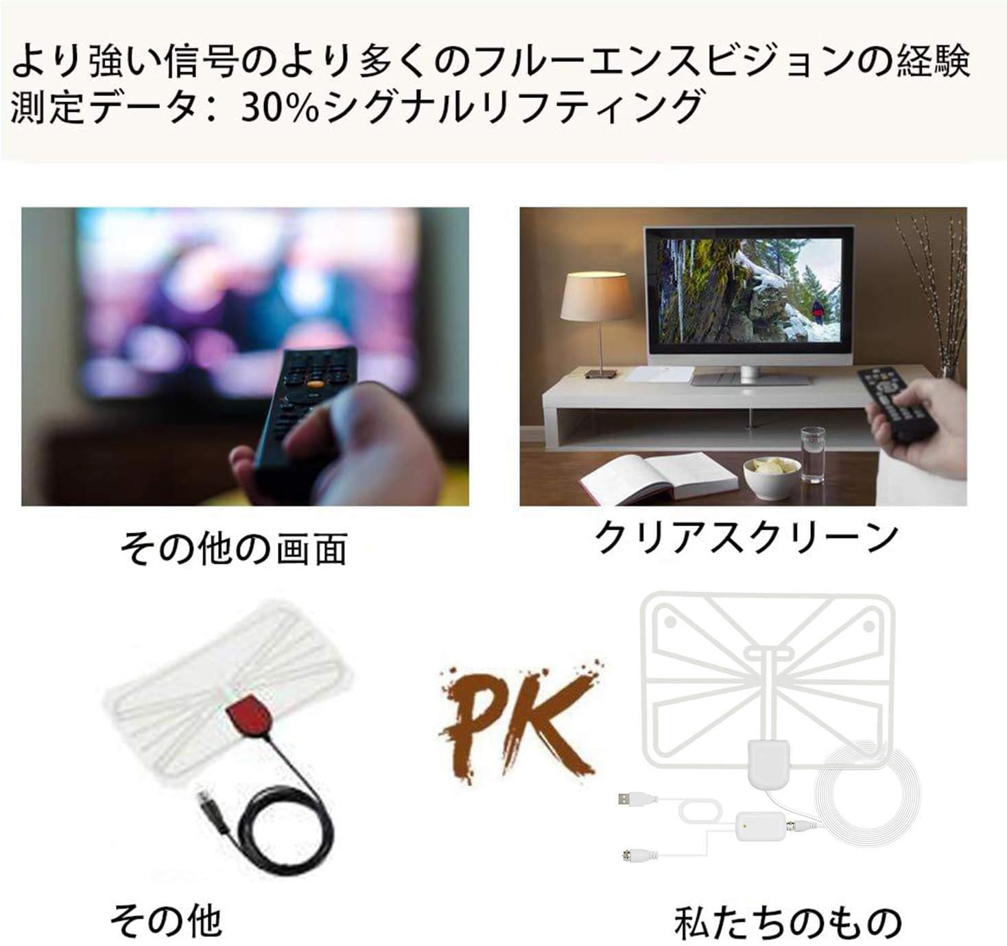 Amazon 室内アンテナ テレビアンテナ 地デジ室内アンテナ 高感度 ペーパーアンテナ Hd 卓上 Tv アンテナ Uhf Vhf対応 138km受信範囲 Usb式 避雷 簡単設置 Besroy 家電 カメラ Amazon 室内アンテナ テレビアンテナ 地デジ室内アンテナ 高感度 ペーパーアンテナ Hd 卓上 Tv アンテナ Uhf Vhf対応 138km受信範囲 Usb式 避雷 簡単設置 Besroy 家電 カメラ