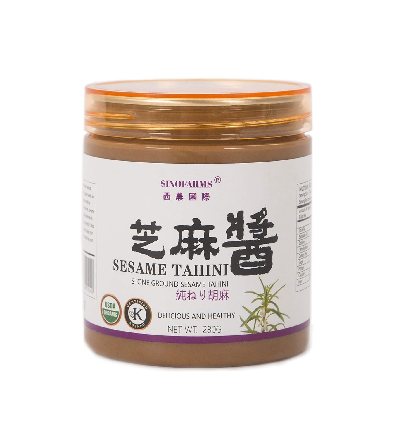 Sinofarms Pure Tahini Sesame Paste Unhulled Ground Tahini Paste For Hummus Vegan Organic Unsalted Sesame Butter 9oz Amazon Com Grocery Gourmet Food