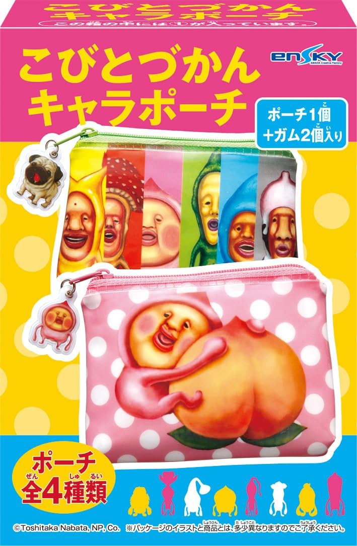 Amazon こびとづかんキャラポーチ 1box 食玩 通販 Amazon こびとづかんキャラポーチ 1box 食玩 通販