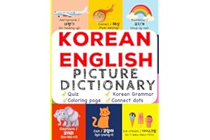 Korean English Picture Dictionary: Over 500+ Korean Words & Phrases for Visual Learners for All Ages ( Bilingual Quiz, Color 