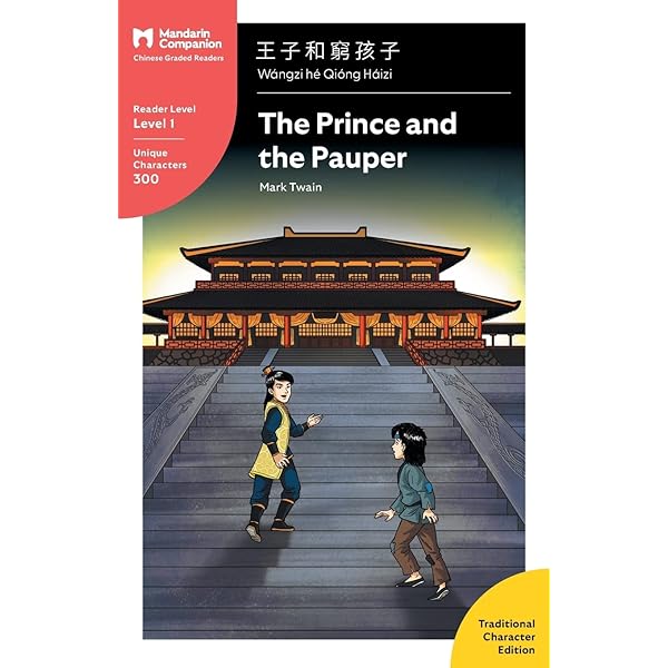 Amazon.com: The Sixty Year Dream: Mandarin Companion Graded
