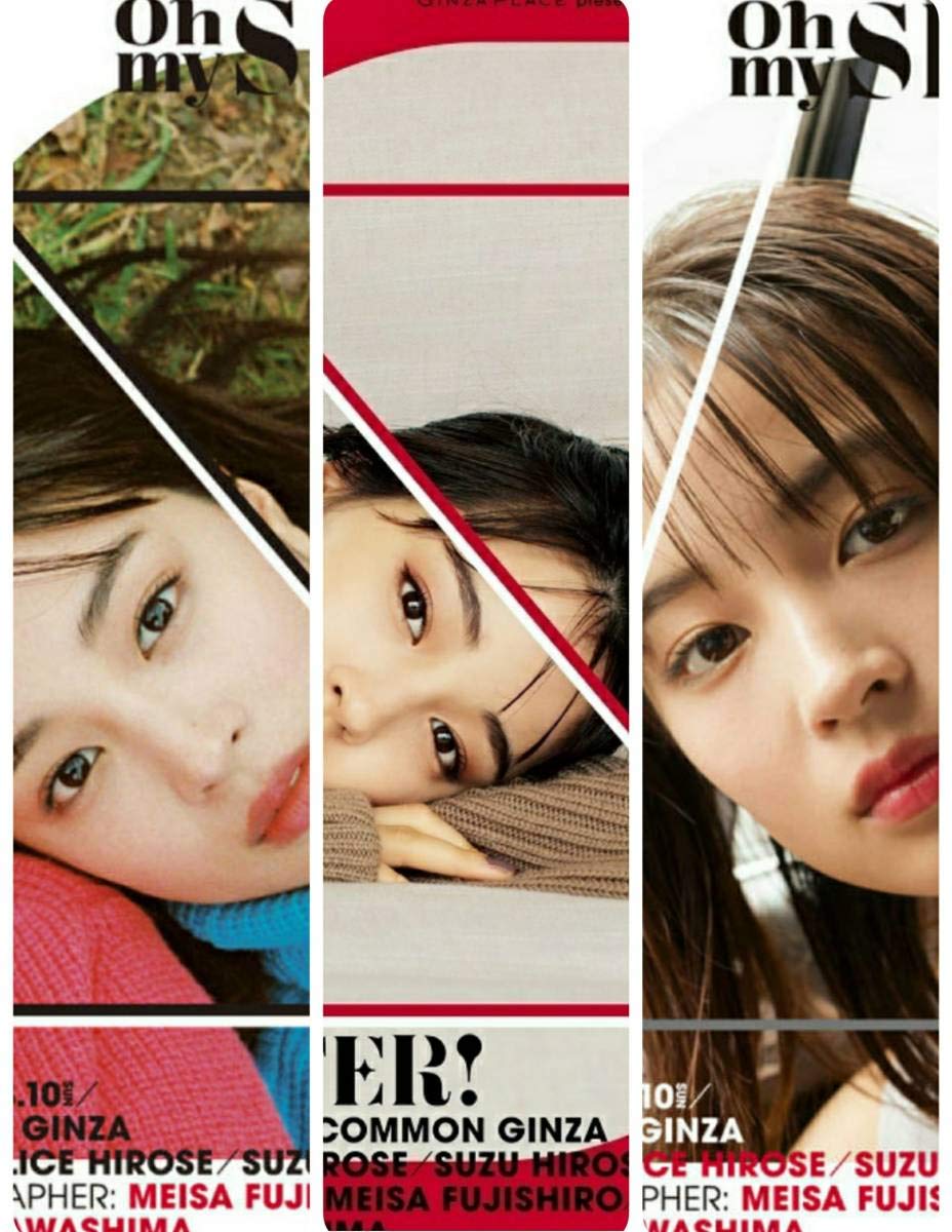 広瀬すず 2番 ポスター B2サイズ オリジナル 限定 写真展 広瀬姉妹 Sister My Oh Presents Place Ginza 広瀬すず 限定 広瀬アリス B07q1d5wrf アイドル芸能人グッズ 新作商品 Lpmppapua Kemdikbud Go Id