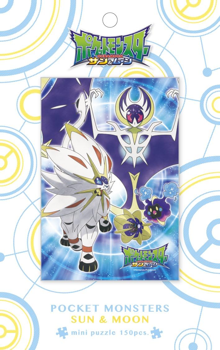 エンスカイ 150ピース ジグソーパズル ポケットモンスター サン ムーン コスモッグ コスモウム ソルガレオ ルナアーラ 10x14 7cm ジグソーパズル おもちゃ Amazon