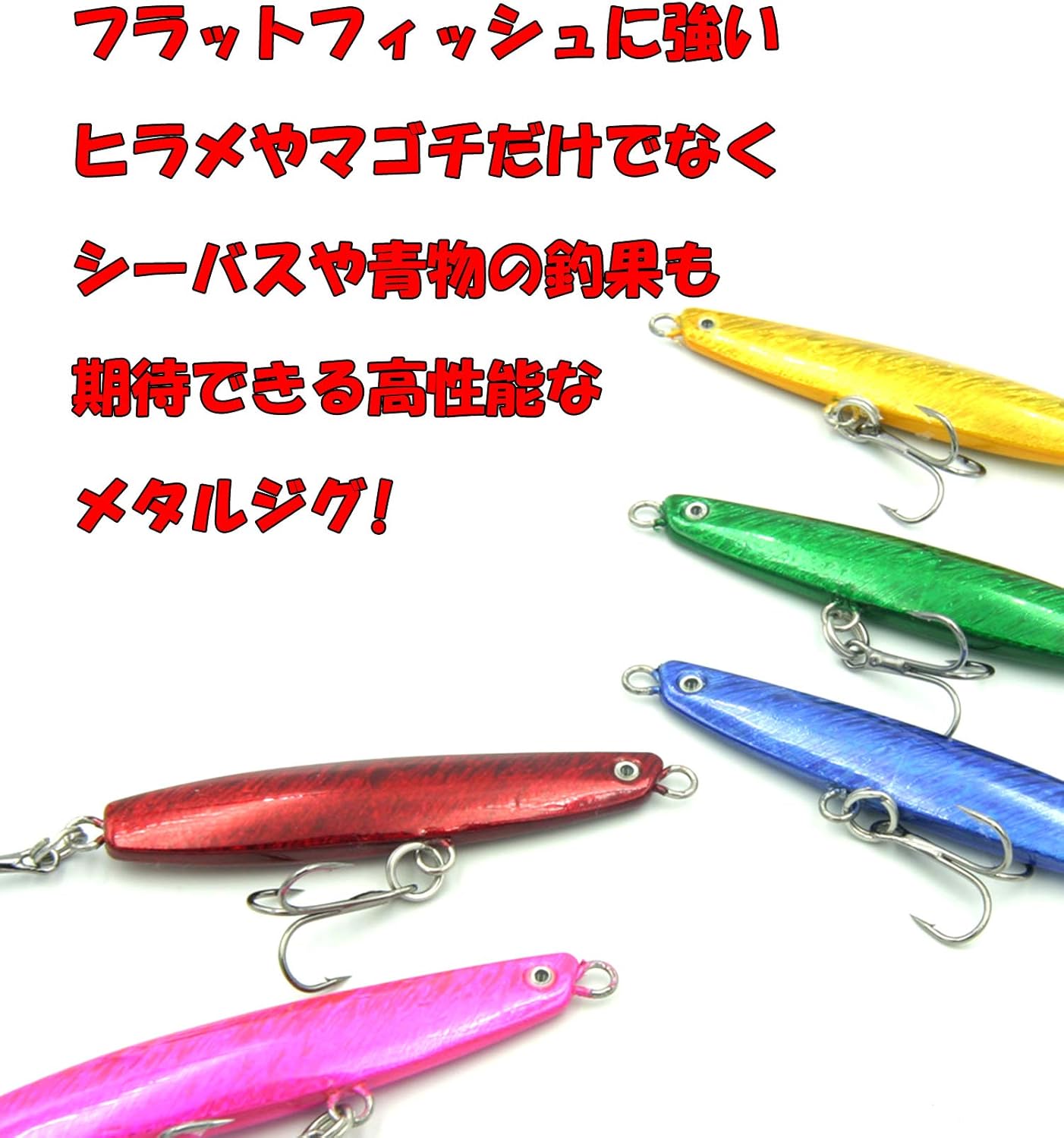 Amazon 釣り Blue Ocean ヒラメ ルアー メタルジグ ルアー セット 40g 5個セット 釣り Blue Ocean ヒラメ ルアー メタルジグ ルアー セット 30g 5個セット ただ巻きでヒラメ シーバス 青物まで広範囲に狙えるジグ カラーb Blue Ocean ルアー Amazon 釣り Blue Ocean ヒラメ ルアー メタルジグ ルアー セット 40g 5個セット 釣り Blue Ocean ヒラメ ルアー メタルジグ ルアー セット 30g 5個セット ただ巻きでヒラメ シーバス 青物まで広範囲に狙えるジグ カラーb Blue Ocean ルアー