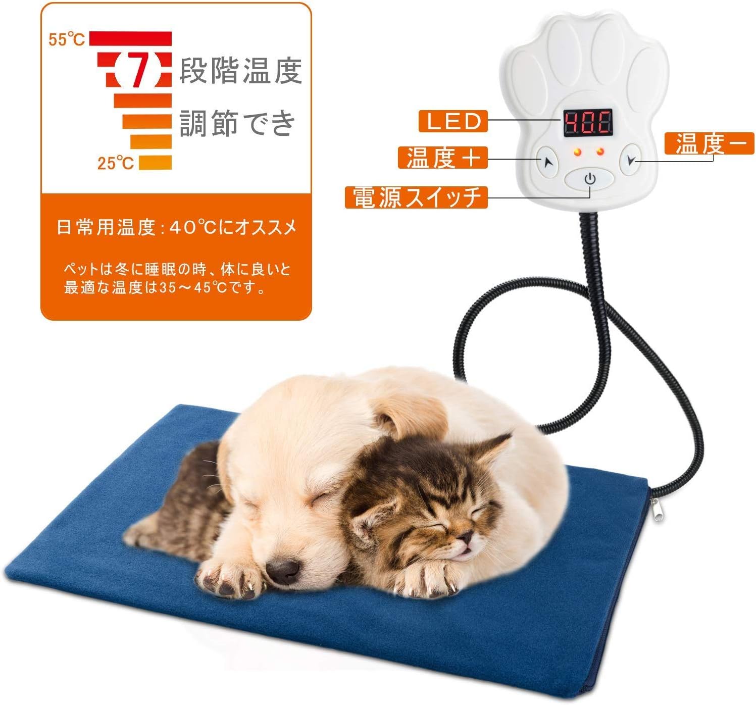 Amazon Twone ペット用ホットカーペット ペット用ヒーター ７段階温度調節 電気ヒーター 犬 猫 暖房器具 ペット加熱パッド 防寒用具 寒さ対策 小動物対応 過熱保護 ポカポカ 40 30ｃｍ １年間保証付き ギフト 最新型 Twone クッション マット マルチカバー 通販