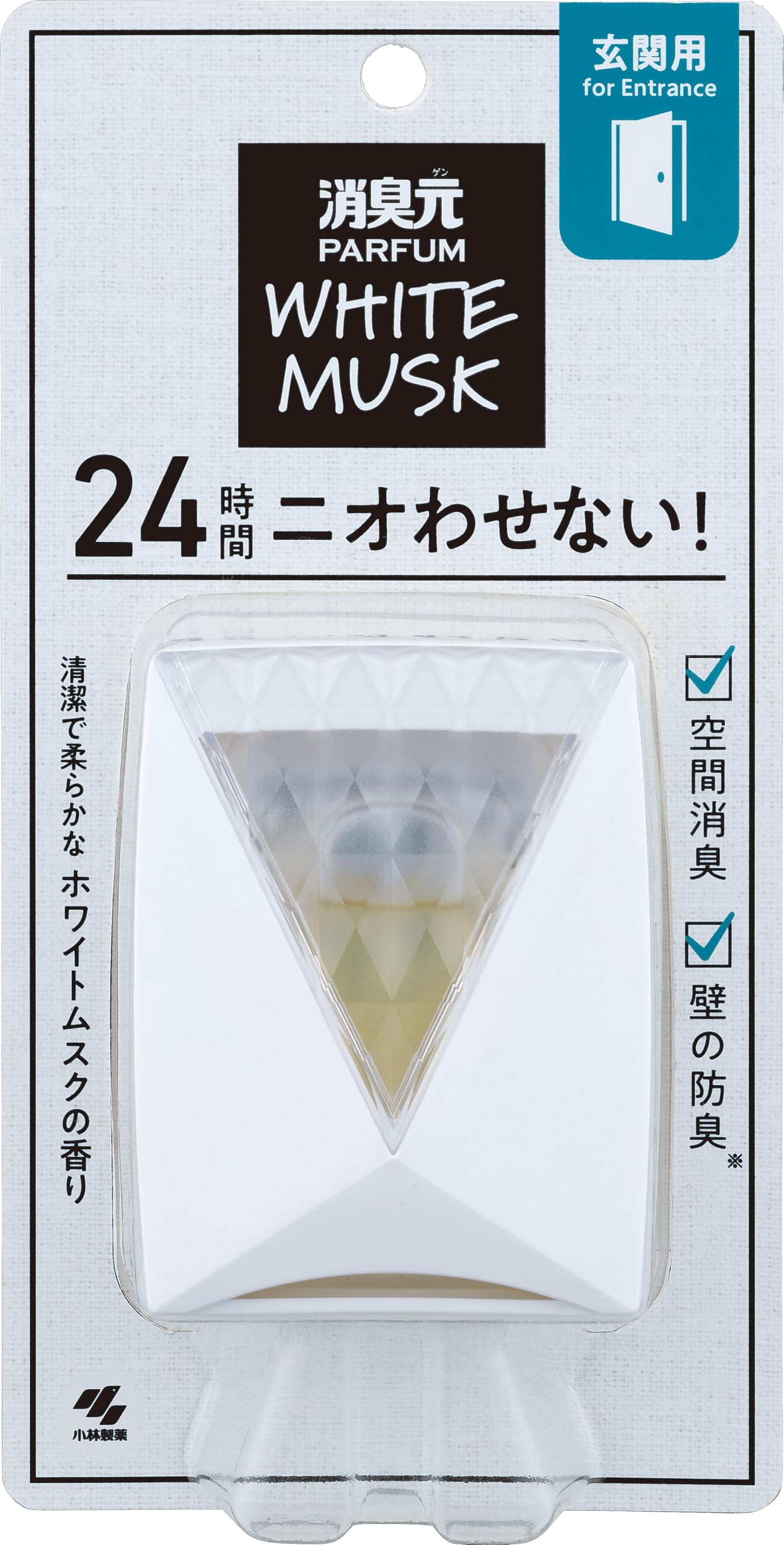 消臭元パルファムホワイトムスク 玄関用 消臭芳香剤 置き型 消臭 芳香剤 5.8ml商品画像