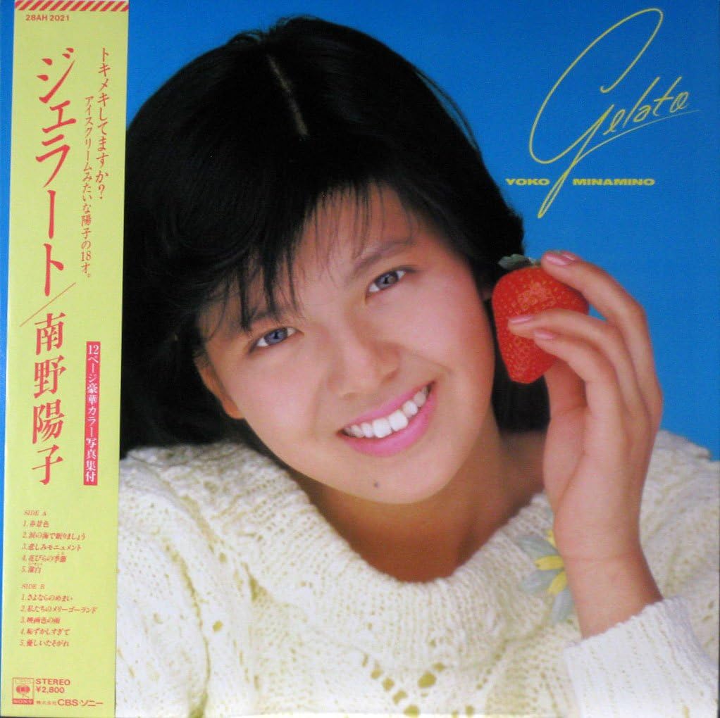 ジェラート Amazon Co Jp ジェラート Amazon Co Jp