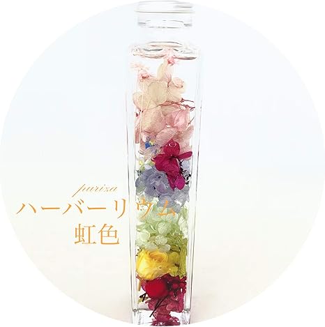Amazon Puriza ハーバリウム ドライフラワー プリザーブドフラワー ボトルサイズ直径45mm高さ215mm グリーン 虹色 プリザーブドフラワー オンライン通販