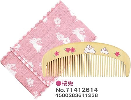 Amazon くろちく 椿堂 潤いつげ櫛ケース付 桜兎 ヘアブラシ 1個 くろちく 櫛 コーム 通販 Amazon くろちく 椿堂 潤いつげ櫛ケース付 桜兎 ヘアブラシ 1個 くろちく 櫛 コーム 通販