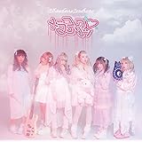 メランコリック(band ver)