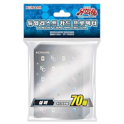 Yugioh Card Sleeves - 20th Anniversary Silver - 70ct Jamaica | Ubuy