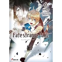 Fate/strange Fake(7) (電撃文庫): 9784049142839: Books - Amazon.ca