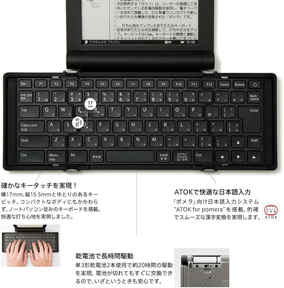 Amazon Com Kingjim Digital Memo Pomela Silva Dm30 Sil Japan Domestic Genuine Products Office Products
