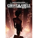 Ghost in the Shell 2.0