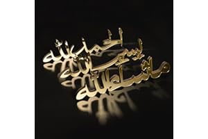 FLANGAIRY 3 Piece Ramadan Decorations For Table Islamic Wall Decor Bismillah Alhamdulillah Sign Allah Muslim Home Ideas Eid Gifts Gold Art Arabic Accessories Set Wooden Acrylic Tabletop Stuff Hanging Letters