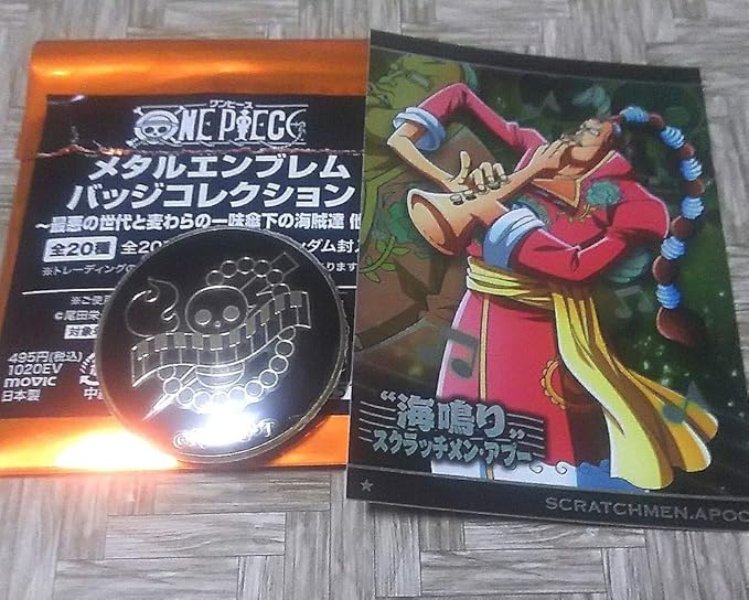 Amazon アプー 麦わらストア メタル エンブレム バッジ コクション オンエア海賊団 ウエハース アイドル 芸能人グッズ 通販