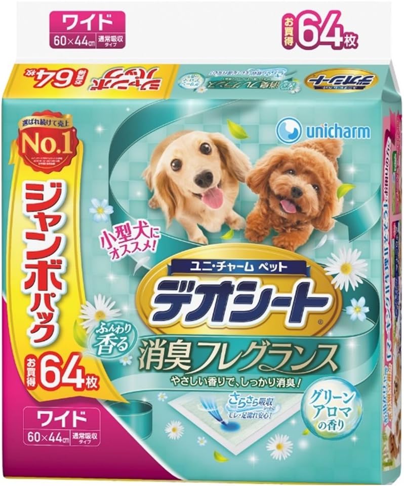 Amazon デオシート 消臭フレグランス グリーンアロマの香り ワイド 64枚 デオシート トイレシート 通販
