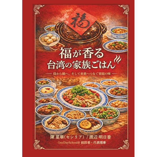 Amazon.com: 真味：日本料理的奢华: [日]神田裕行: ספרים