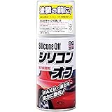 SOFT99 ( ソフト99 ) 99工房 シリコンオフ 09170 [HTRC2.1]