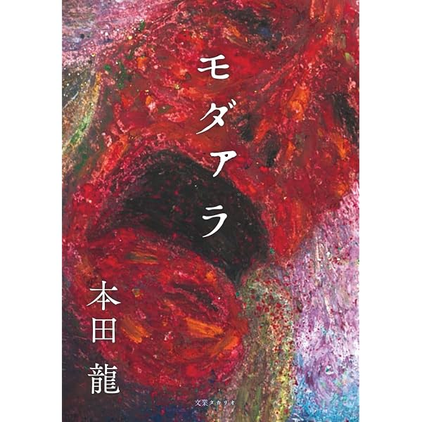 Amazon.com: 広辞苑 第七版(普通版): 9784000801317: Books