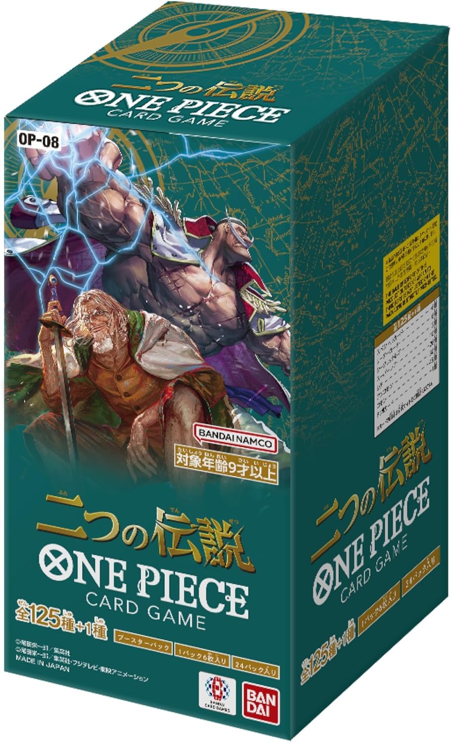 Generic One Piece Two Legends Card Game