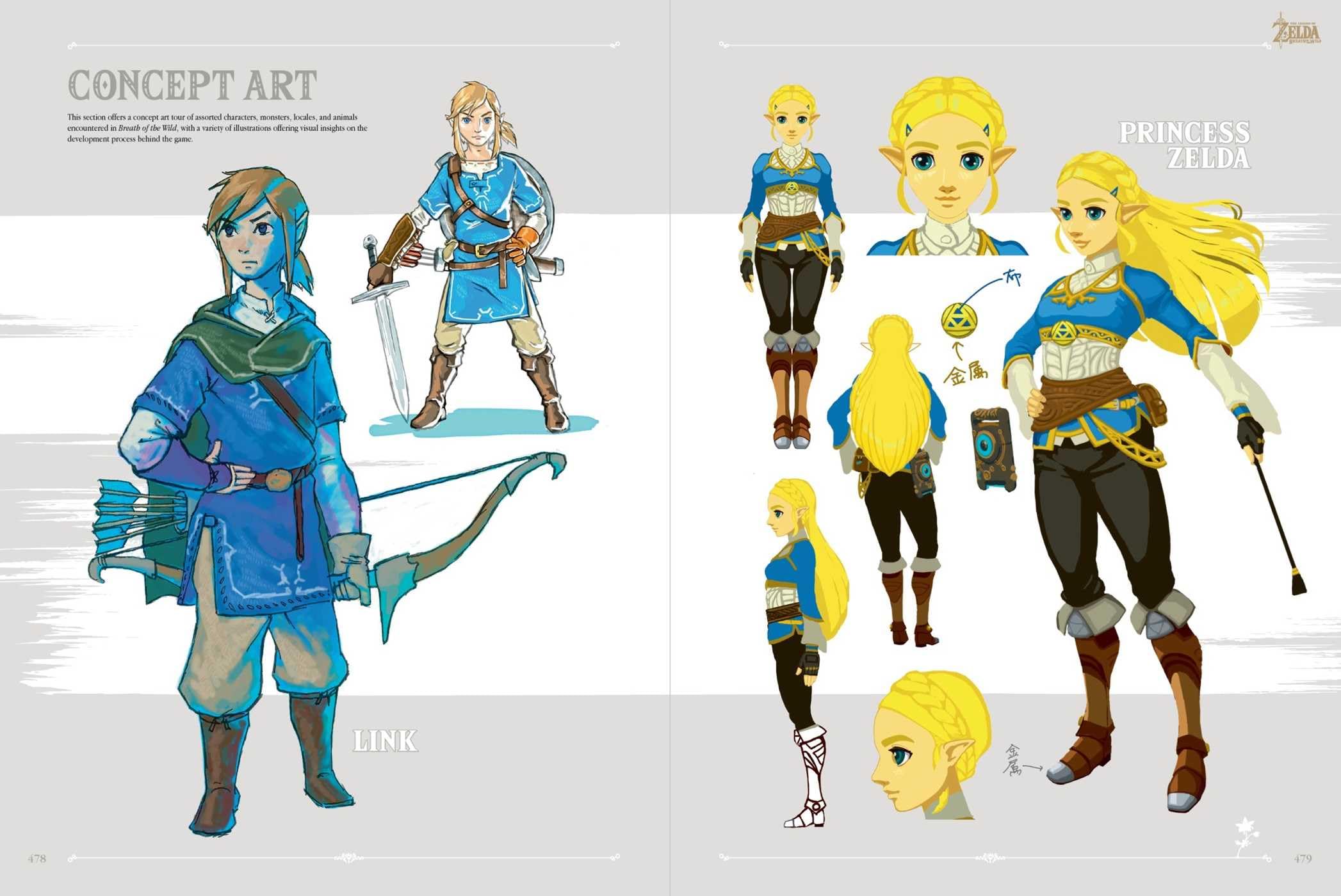 The Legend of Zelda: Breath of the Wild The Complete Official Guide: -Expanded Edition