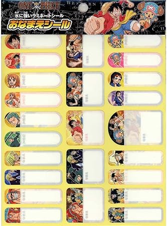 Amazon ワンピース One Piece おなまえシール 水に強いラミネートシール アニメ 萌えグッズ 通販