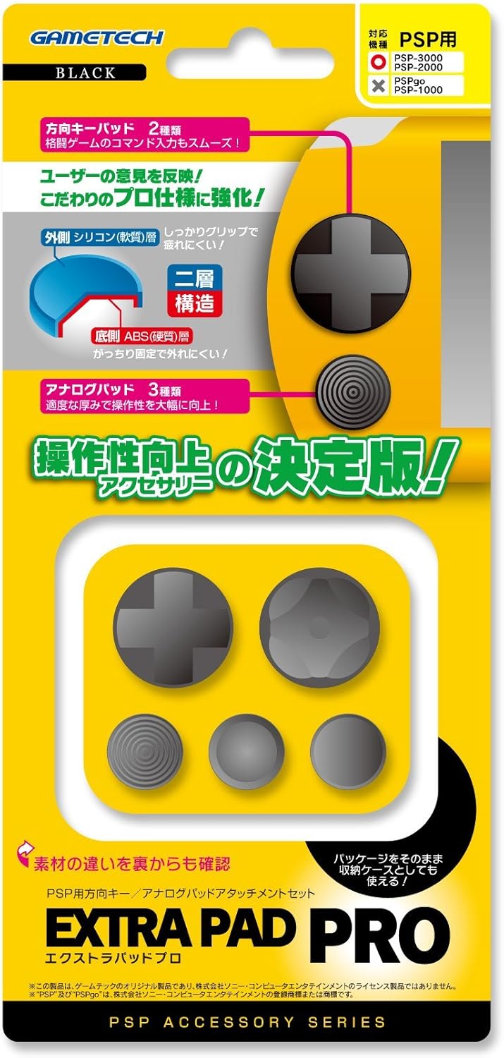 Amazon Psp 3000 00用方向キー アナログパッドセット エクストラパッドpro ブラック フェイスプレート グリップ