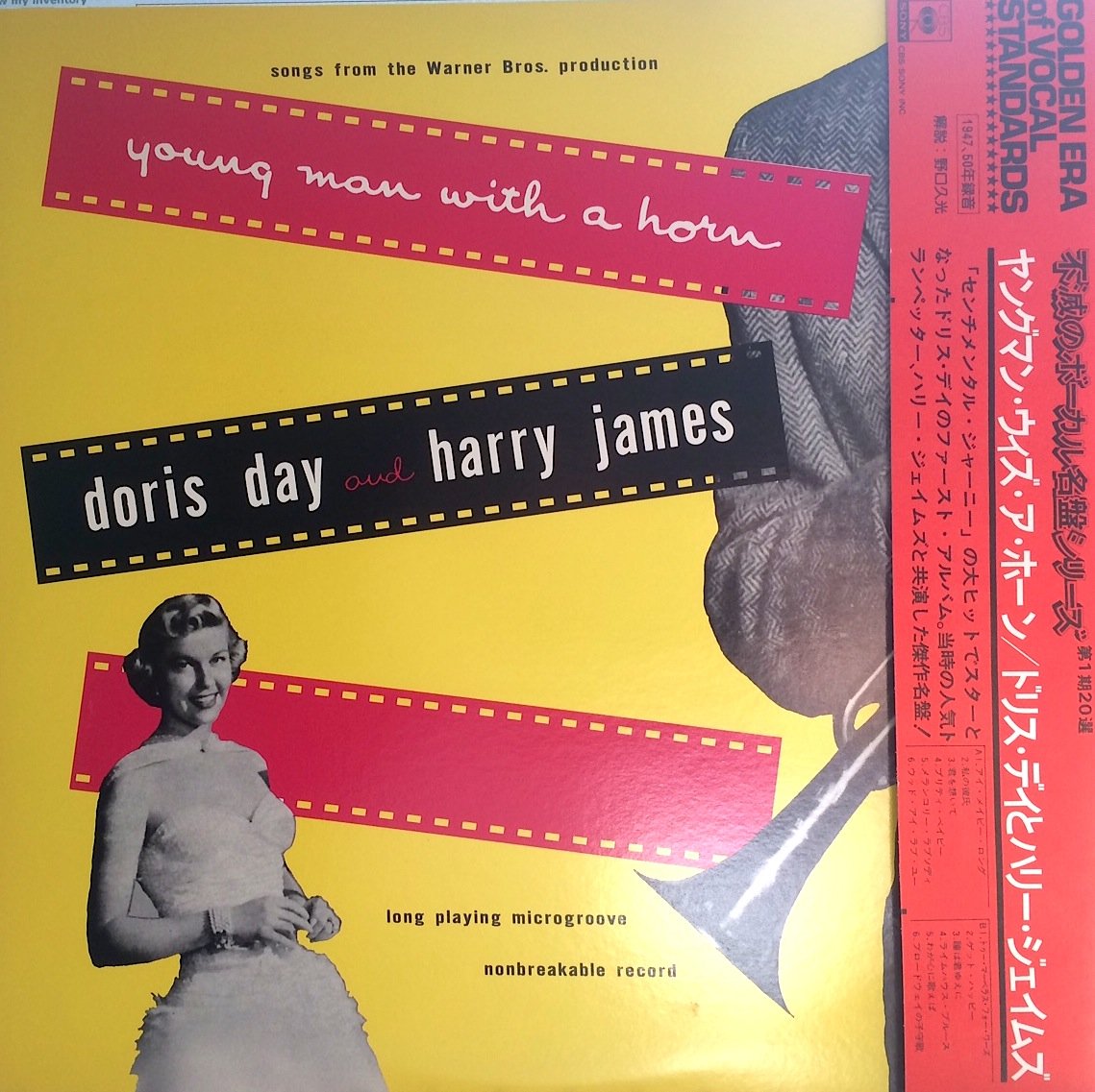 Doris Day Doris Day Young Man With A Horn Lp Vinyl Record Amazon Com Music