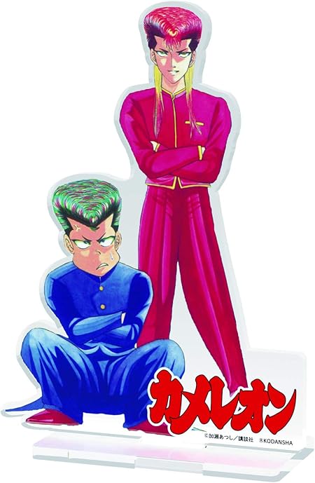 Amazon カメレオン アクリルスタンド 矢沢 松岡 カメレオン 香水 フレグランス 通販