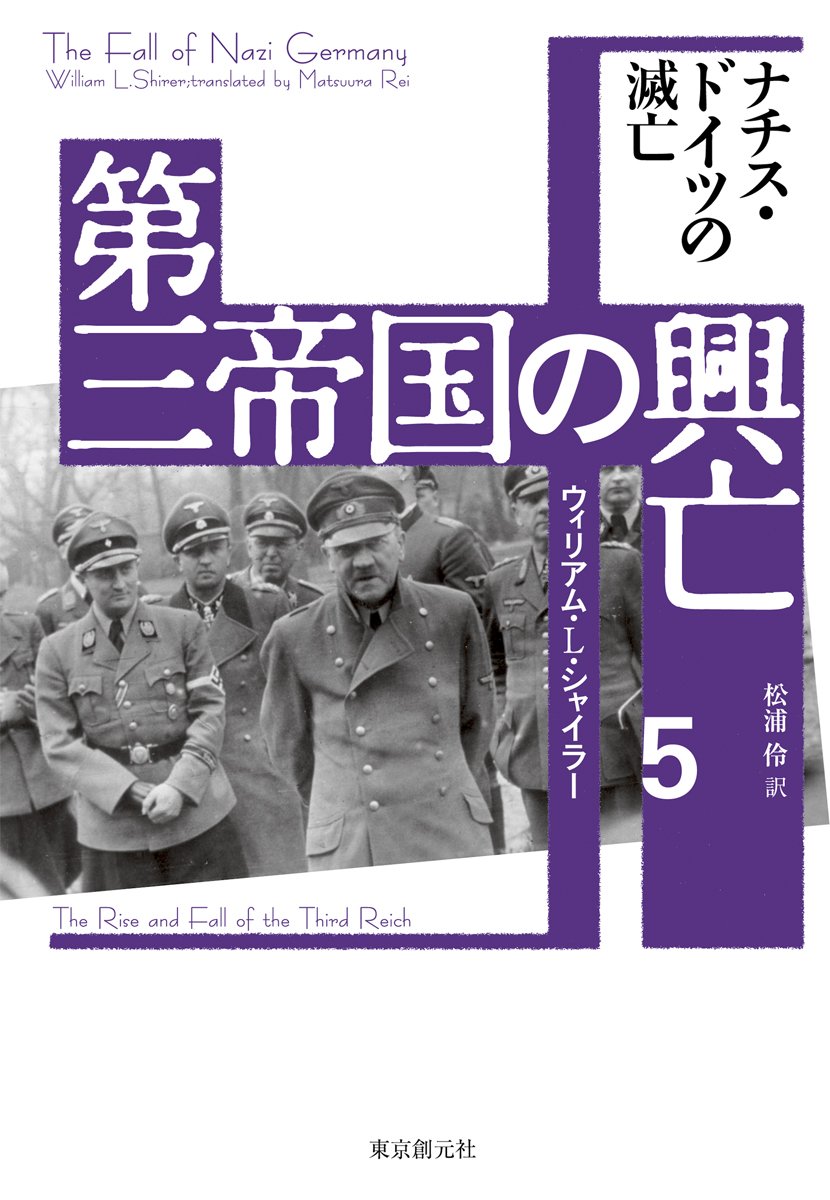 受注生産140未満 第三帝国 当時のおもっちゃ ドイツ 新品特集 ハンドメイド 趣味 おもちゃ Roe Solca Ec 受注生産140未満 第三帝国 当時のおもっちゃ ドイツ 新品特集 ハンドメイド 趣味 おもちゃ Roe Solca Ec
