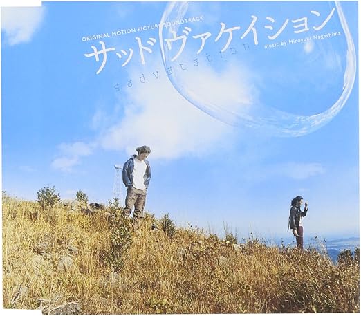 Original Soundtrack: Amazon.co.uk: Music