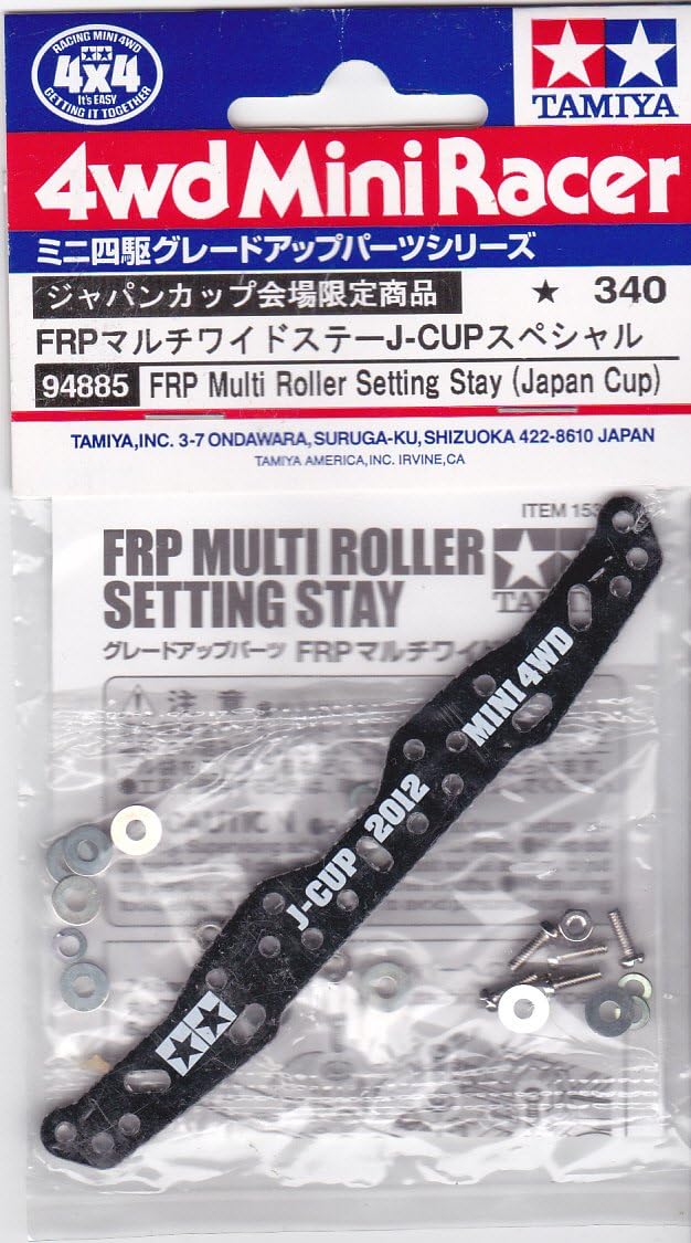Amazon ジャパンカップ会場限定商品 12年 ｆｒｐマルチワイドステー ｊ ｃｕｐスペシャル ミニ四駆グレードアップパーツシリーズ 通販