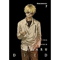 The Summer Hikaru Died, Vol. 7 (Volume 7): Mokumokuren, Blackman
