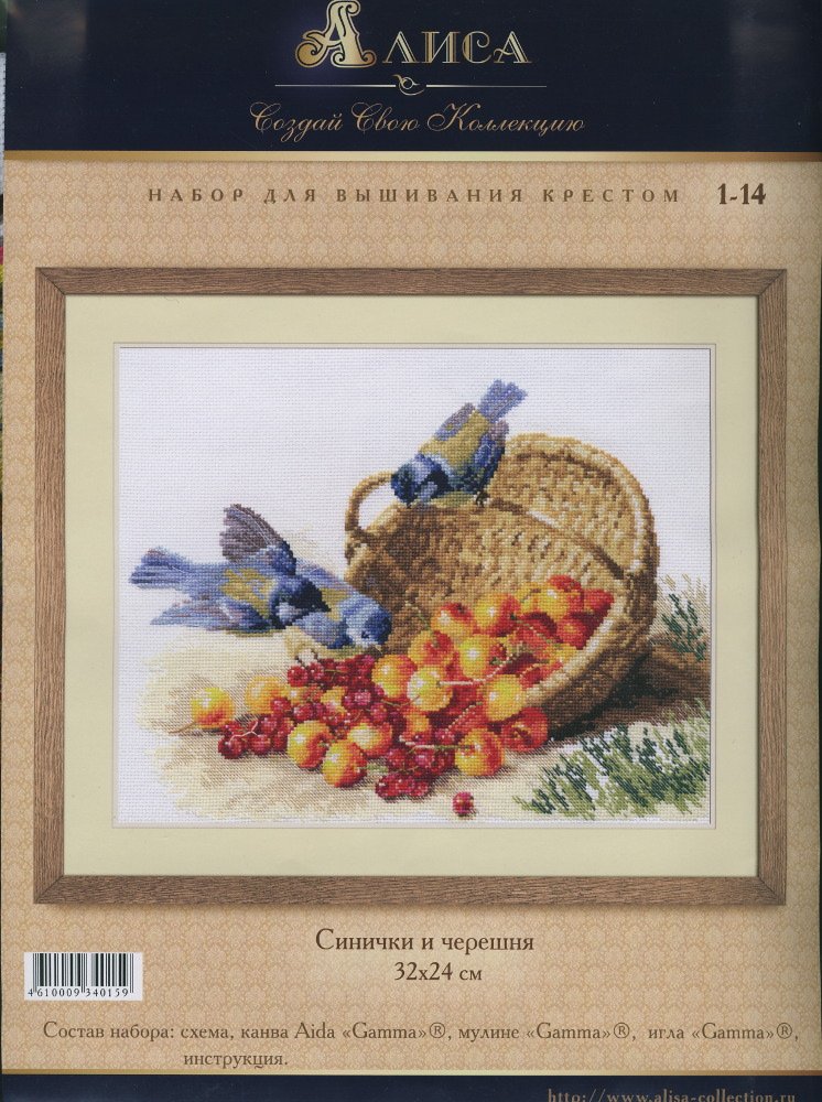 Chickadees and Sweet Cherries Cross Stitch Kit