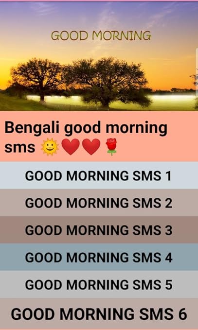 Amazon Com Good Morning Sms Appstore For Android