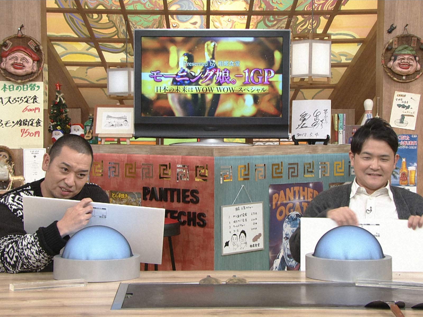 Amazon Co Jp 相席食堂 シーズン４を観る Prime Video