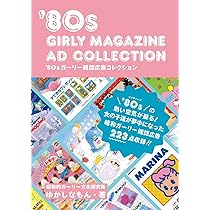 【中古】 舞踏 下/サンリオ/柳原一日 51bFA+ZiZtL.jpg_BO30,255,255,